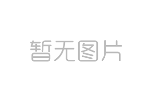 什么是水的渾濁度？